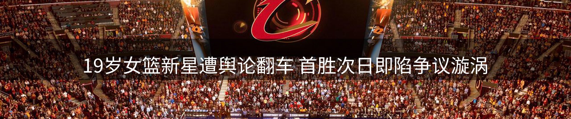 行业盘点